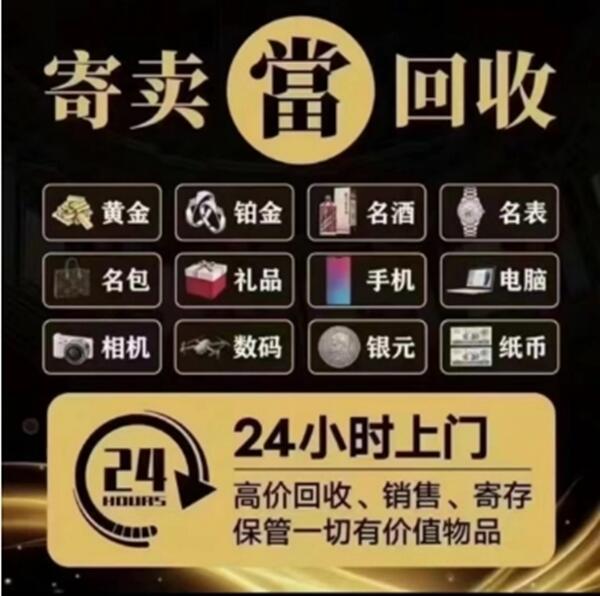许昌建安区抵押汽车
